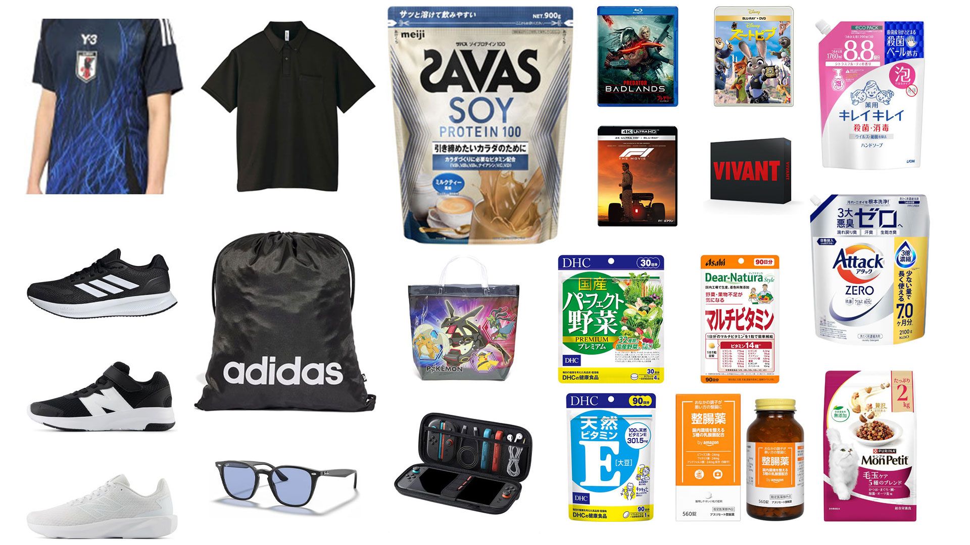 20260707_Amazon_Pre_Medama