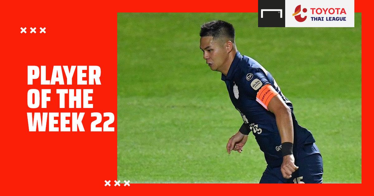 นฤบดินทร์ วีรวัฒโนดม