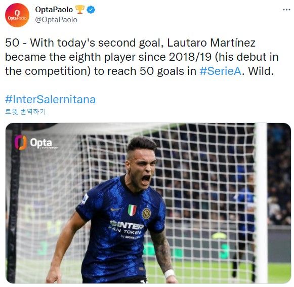 라우타로 마르티네스, 세리에A 통산 50골 고지 돌파