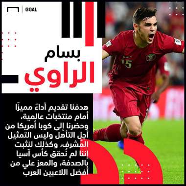 تصريحات بسام الراوي