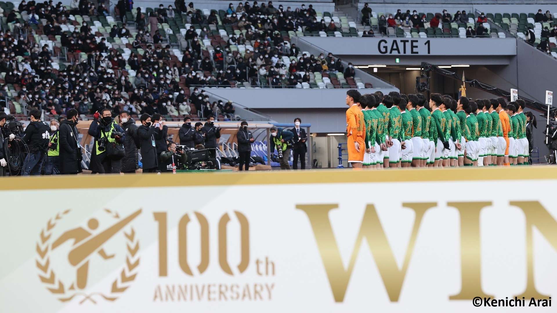 2022-01-12-aomoriyamada-highscholl