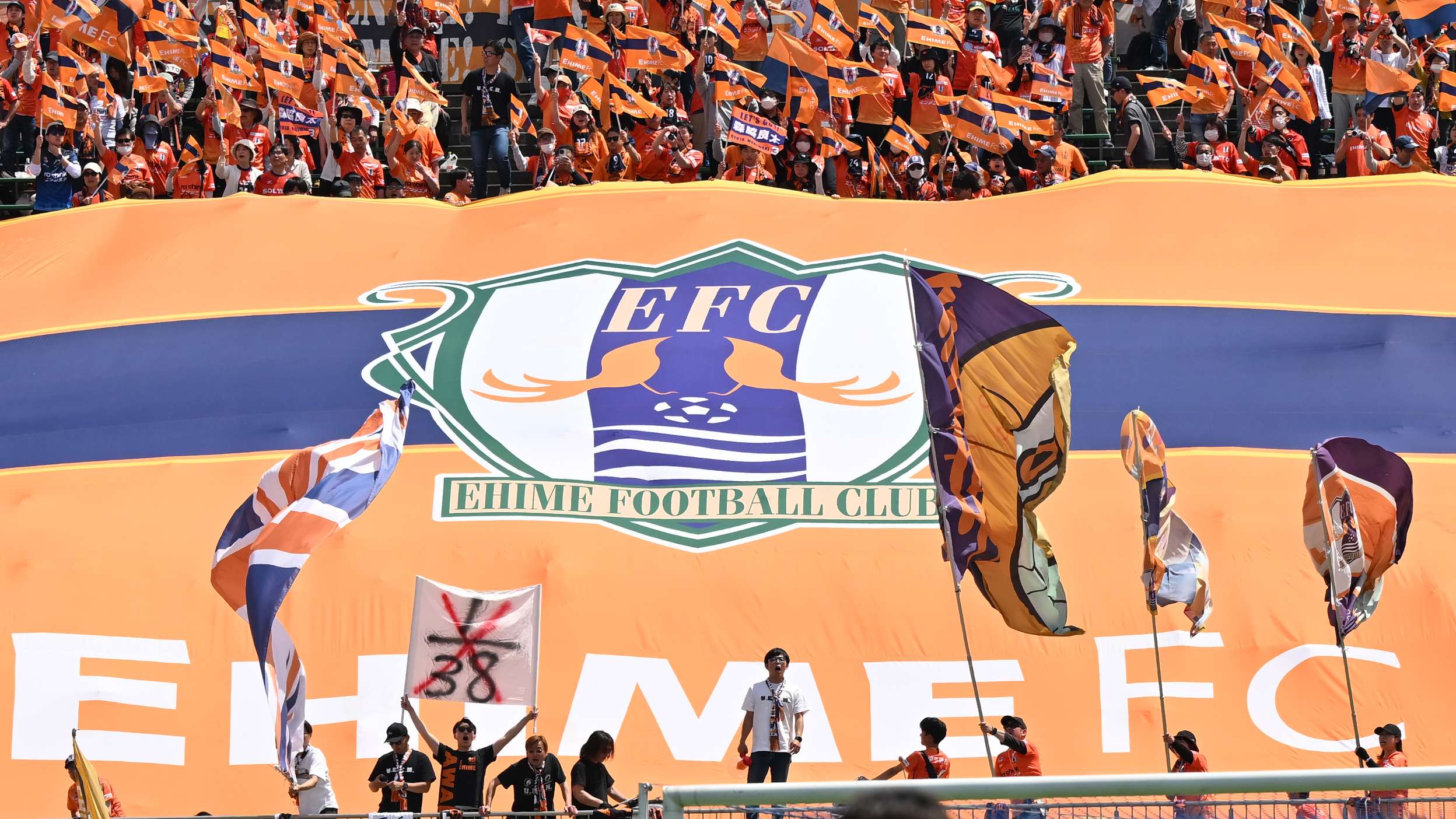 ehime_fc
