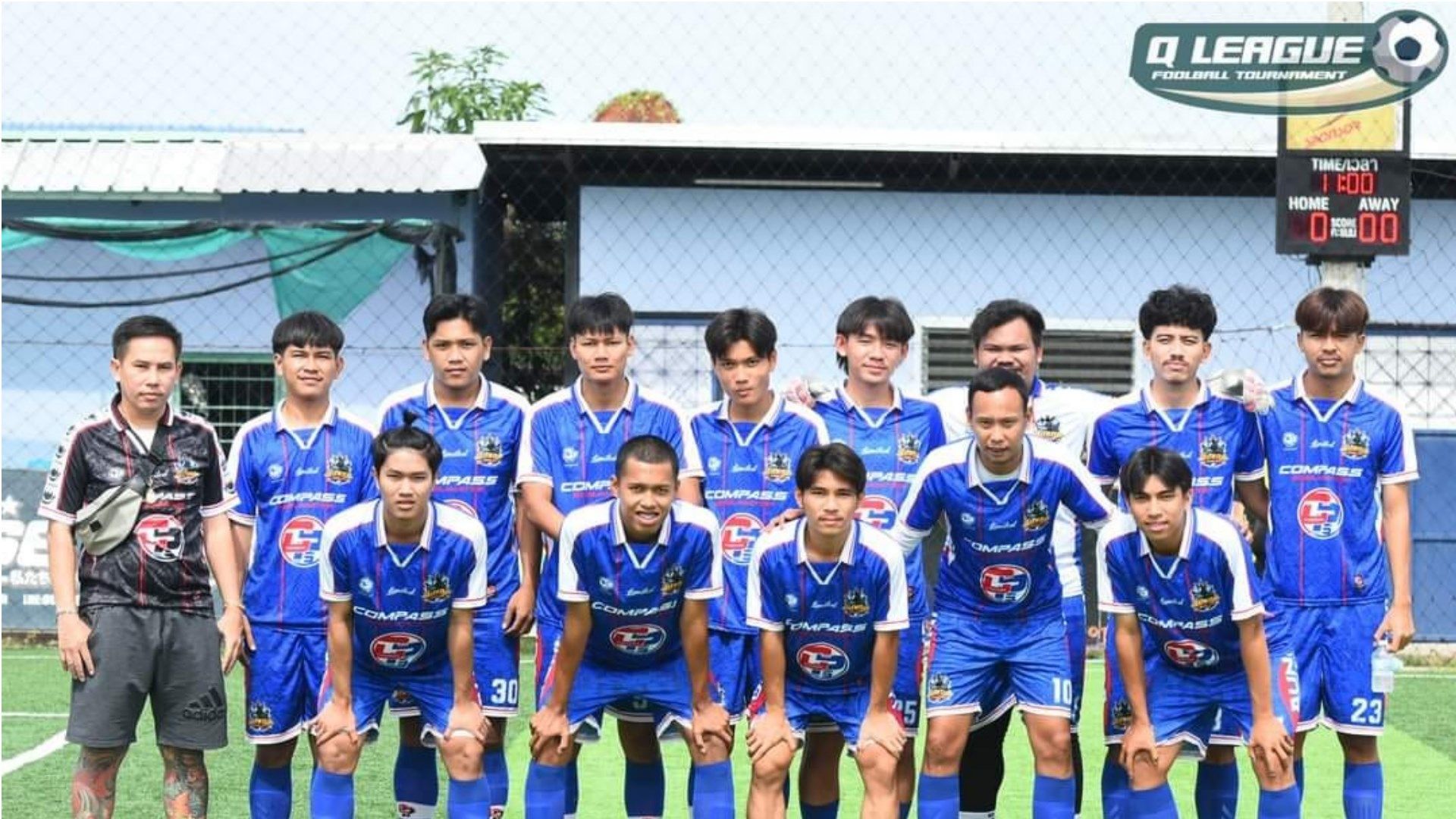 อันดา เอฟซี