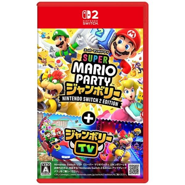 4 eaon blackfriday switch2 2025