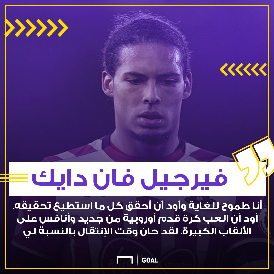 van dijk