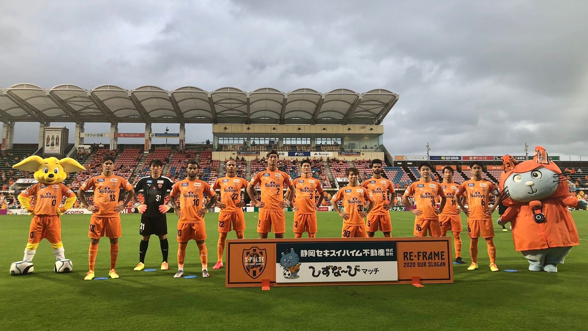 Shimizu S-Pulse 2020