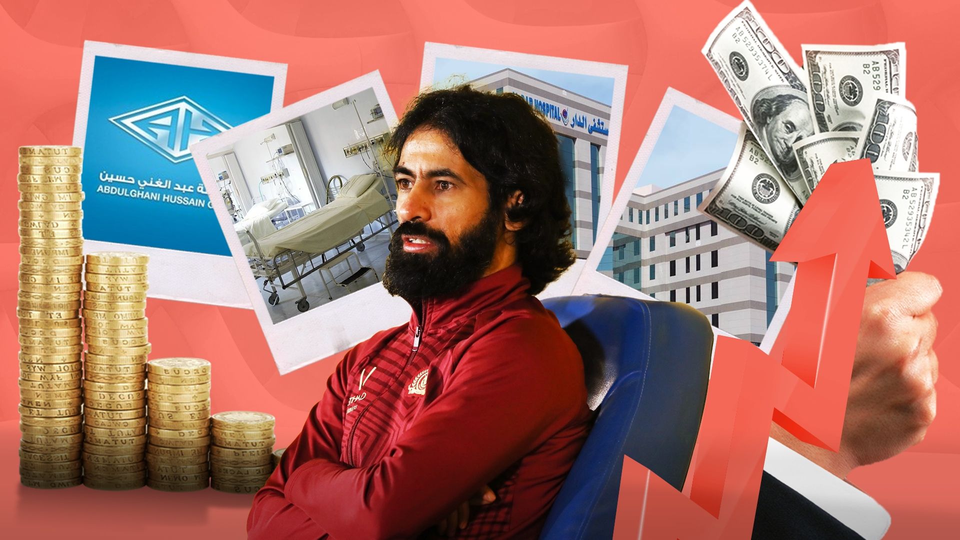 Goal Insider Hussein Abdulghani حسين عبد الغني