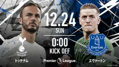 tottenham-everton-20231224