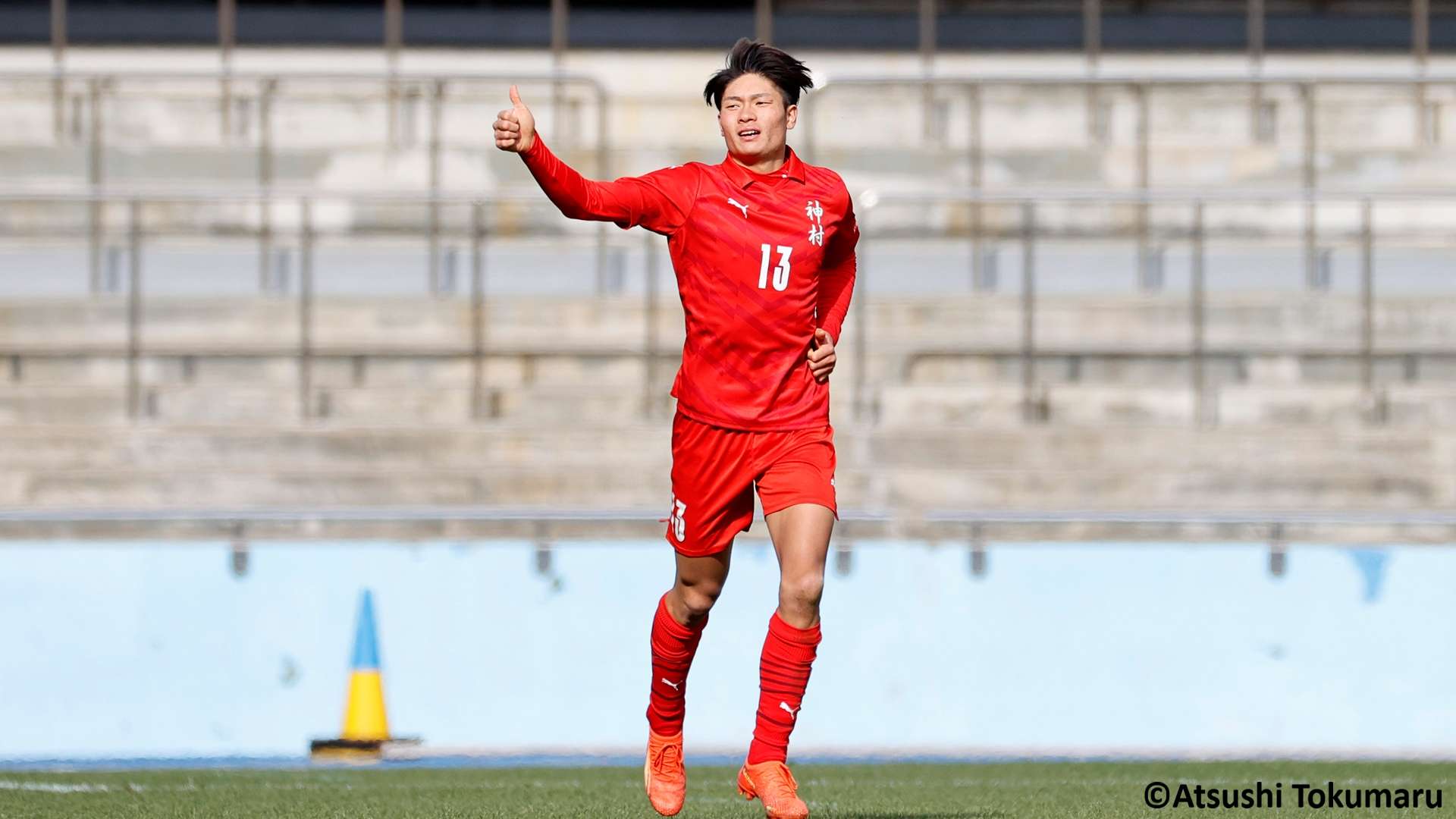 20221231_Highschool_Kamimura_Shioh_Fukuda1