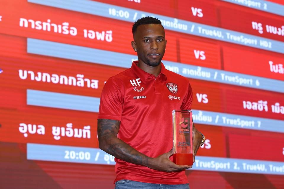 เฮแบร์ตี้ แฟร์นานเดส