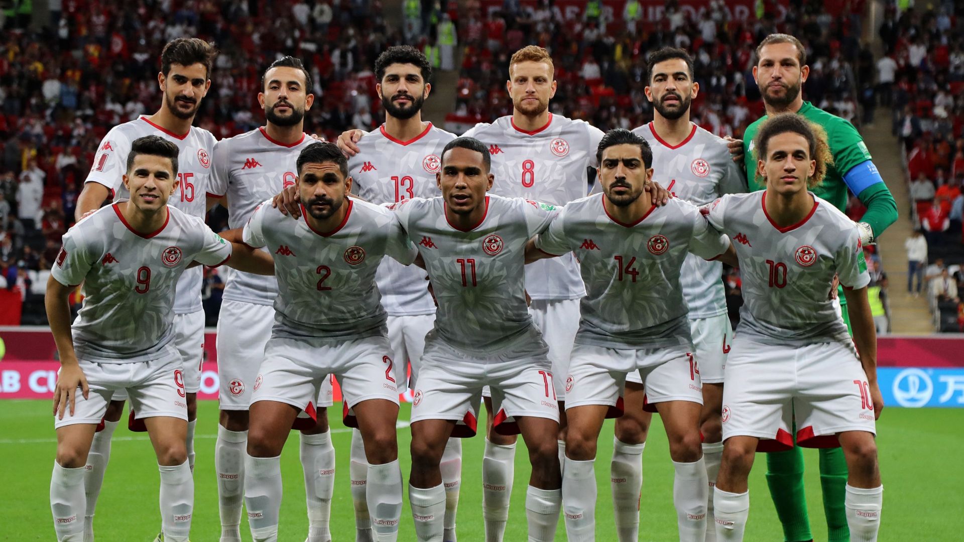 Tunisia National Team AFCON