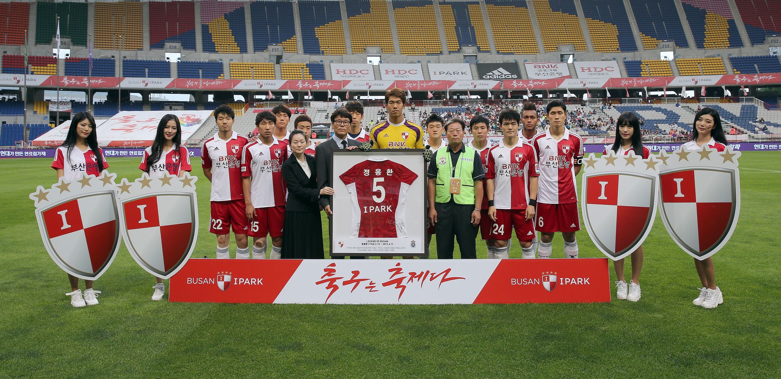 부산 정용환 추모식