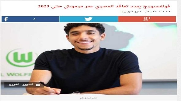 المصري اليوم