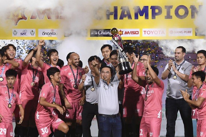 ชัยนาท ฮอร์นบิล