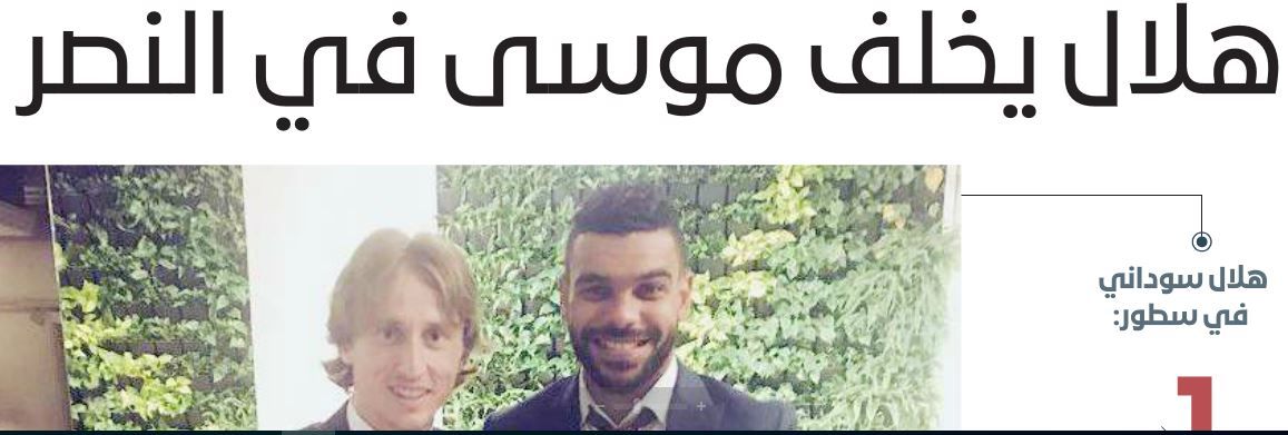 عكاظ - الصحف السعودية 20 إبريل