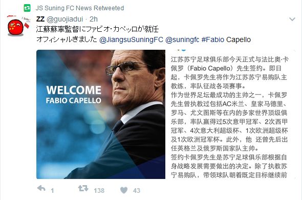 Fabio Capello