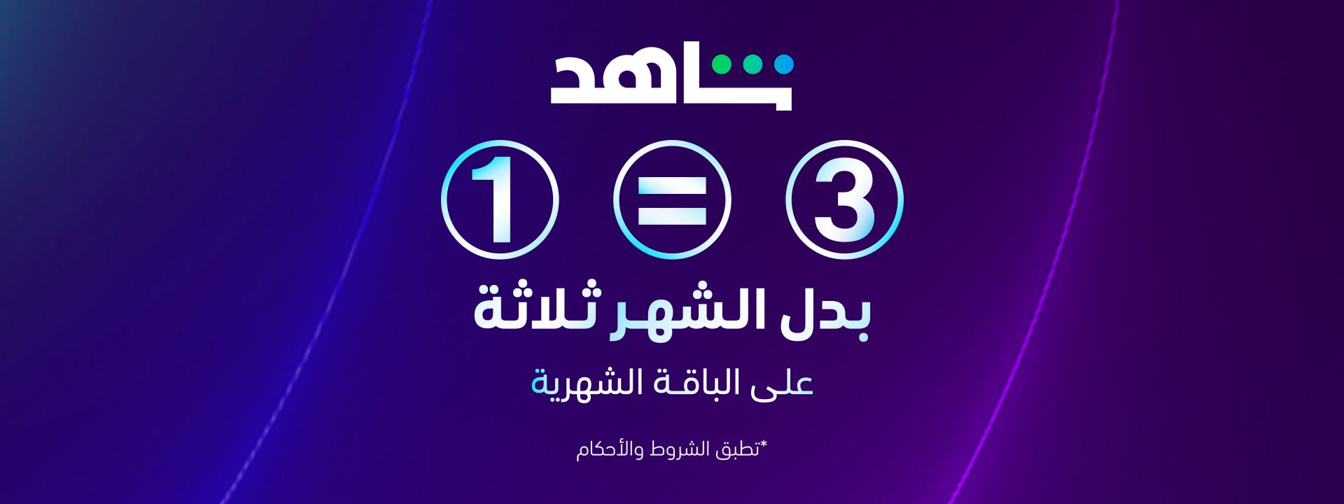 NEW SHAHID UPPER STRIP OCT 10