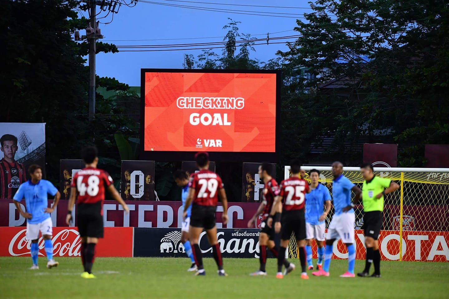 เทโร - ราชบุรี