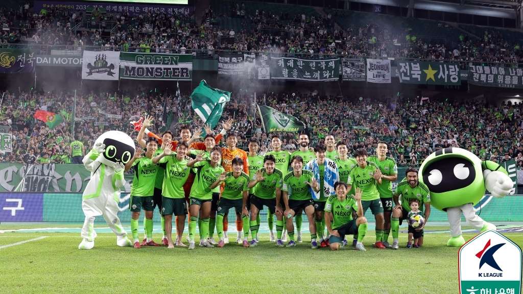 전북 현대 승리샷