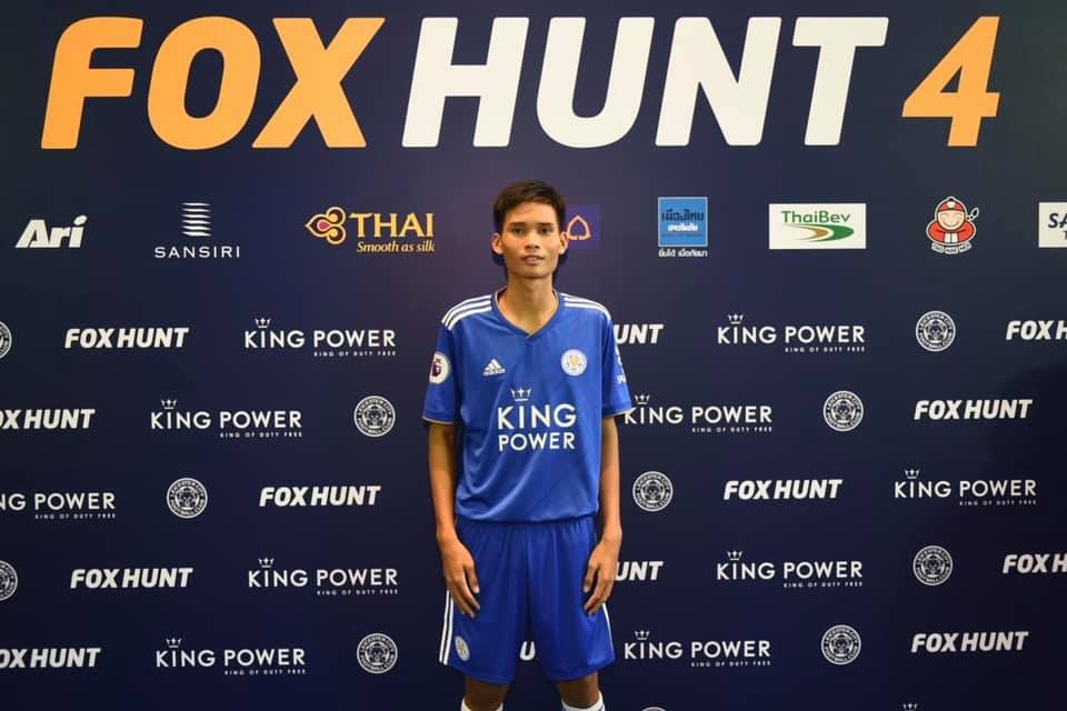 ฟ็อกซ์ ฮันท์