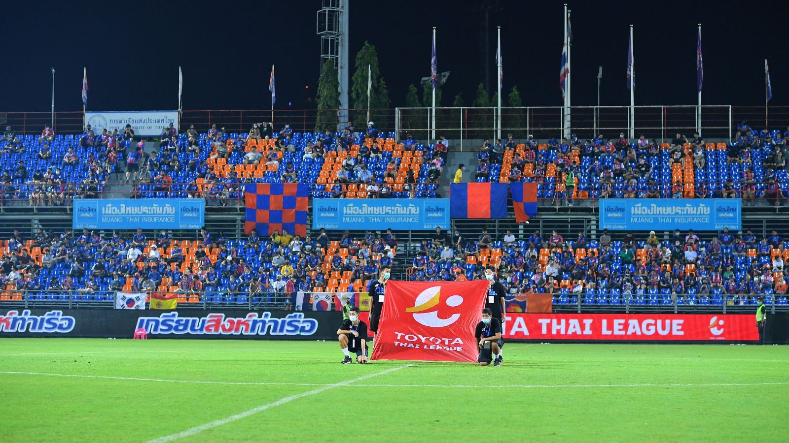 แพท สเตเดี้ยม