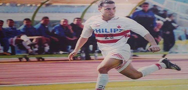 تامر عبد الحميد