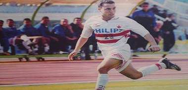 تامر عبد الحميد