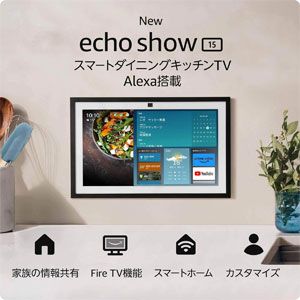 20240131_Amazon_device_4_2
