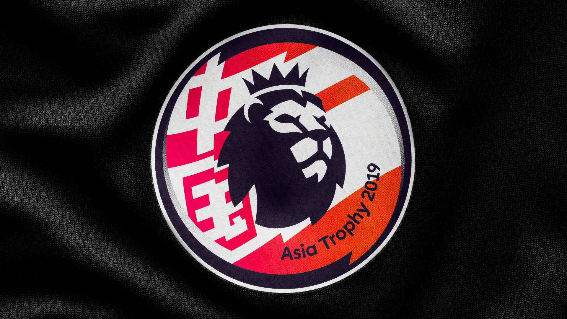 Premier League Asia Trophy badge