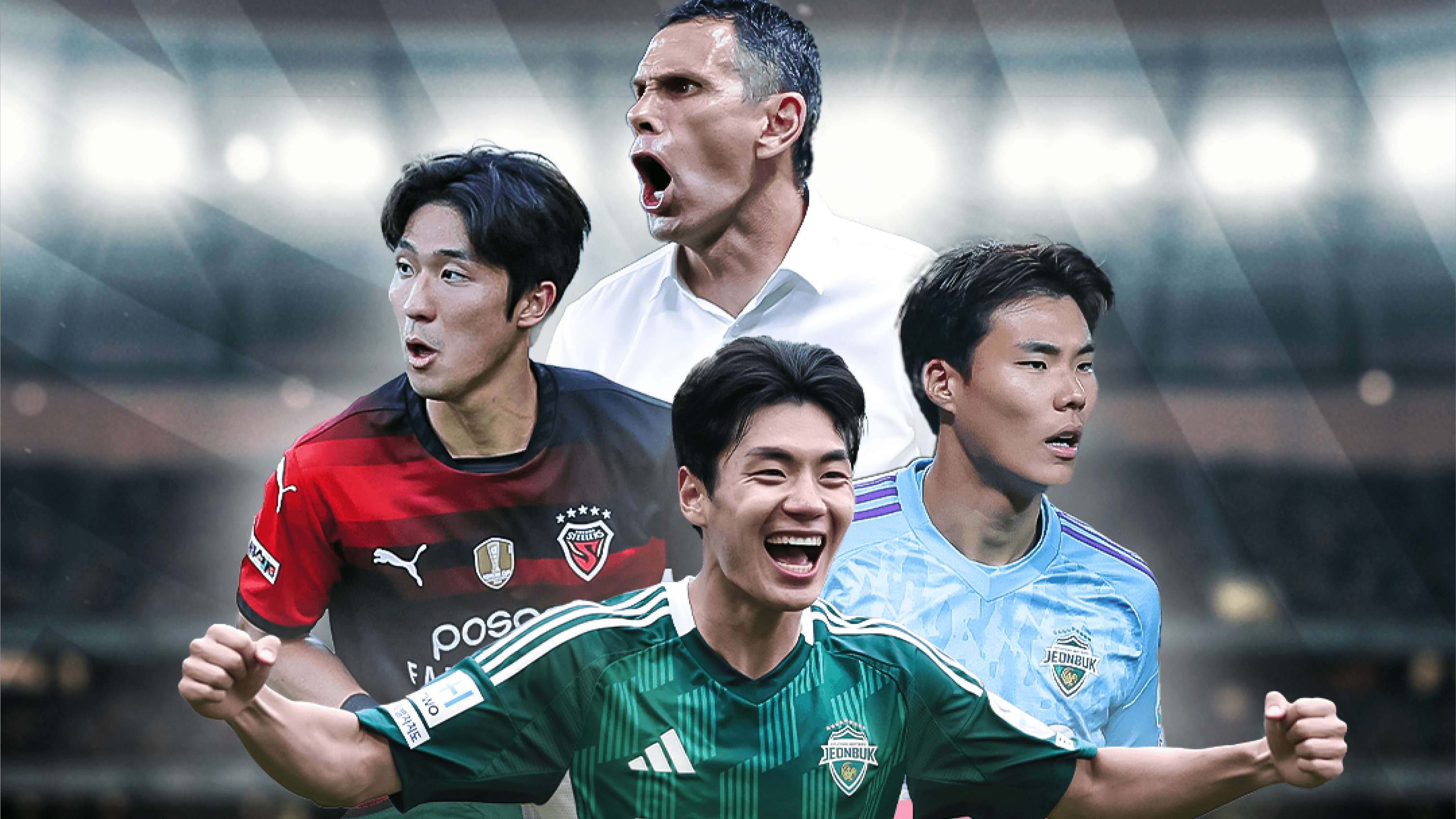 K리그 기부 경매 캠페인