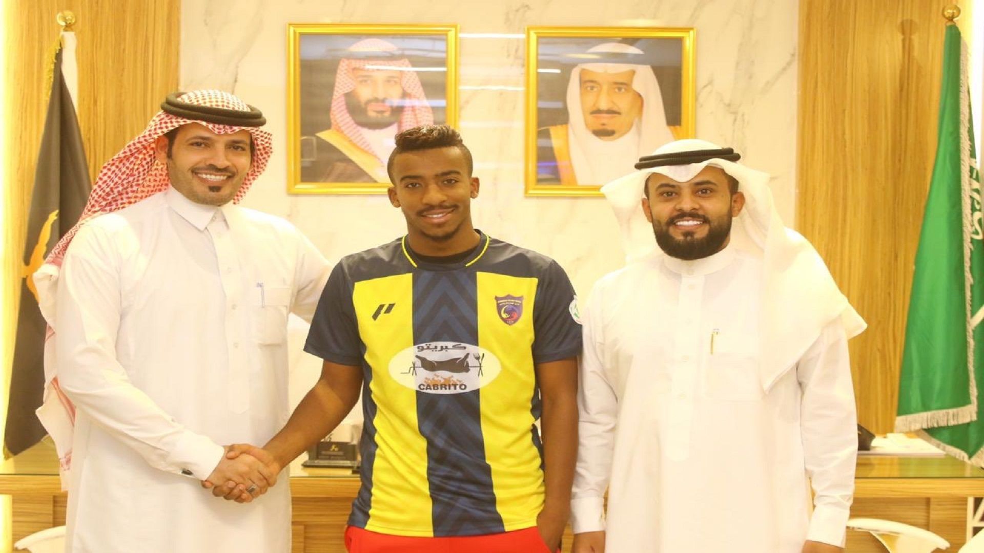 عبد الرحمن اليامي