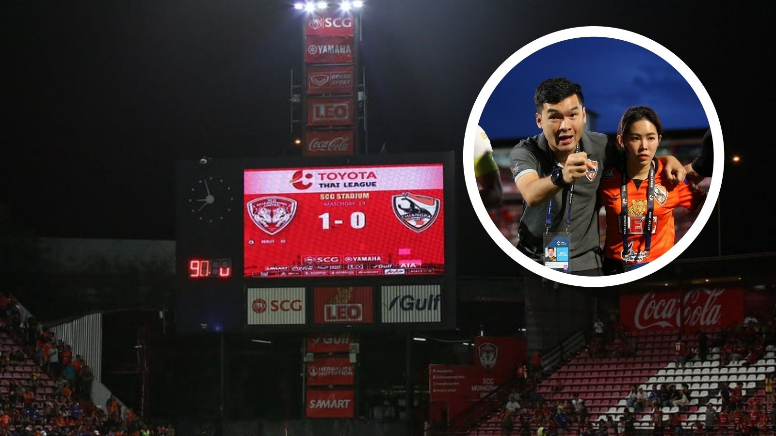 เมืองทอง - เชียงราย