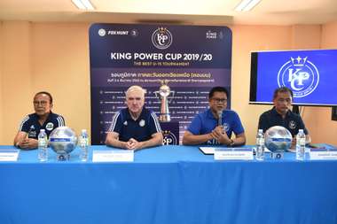 คิง เพาเวอร์ คัพ 2/12/2019