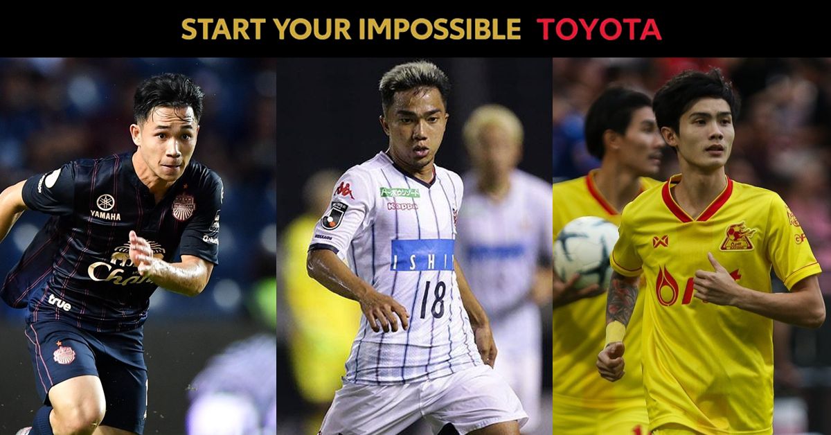 POLL : สุภโชค, ชนาธิป, สหรัฐ ใครคือแข้งไทยที่โดดเด่นที่สุดประจำสัปดาห์