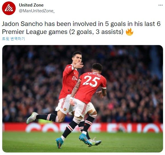 산초, 최근 프리미어 리그 6경기 2골 3도움