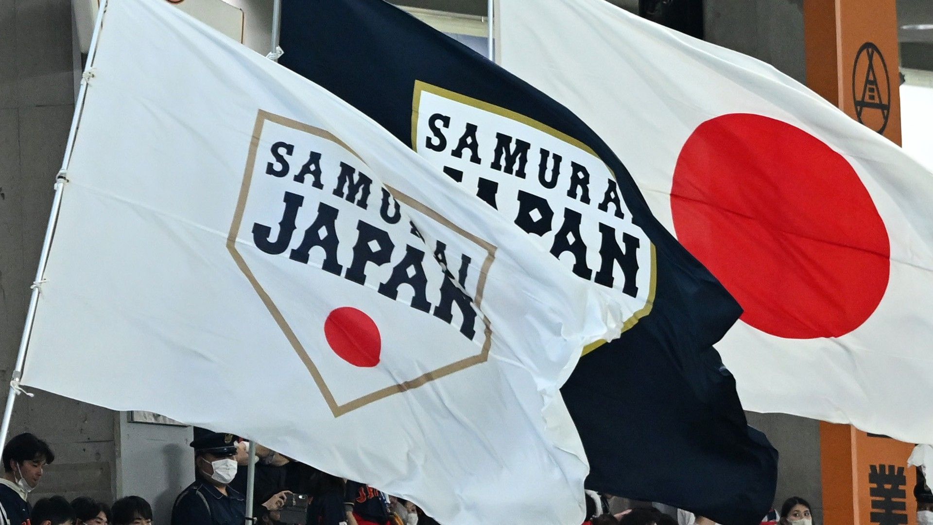samurai japan u18