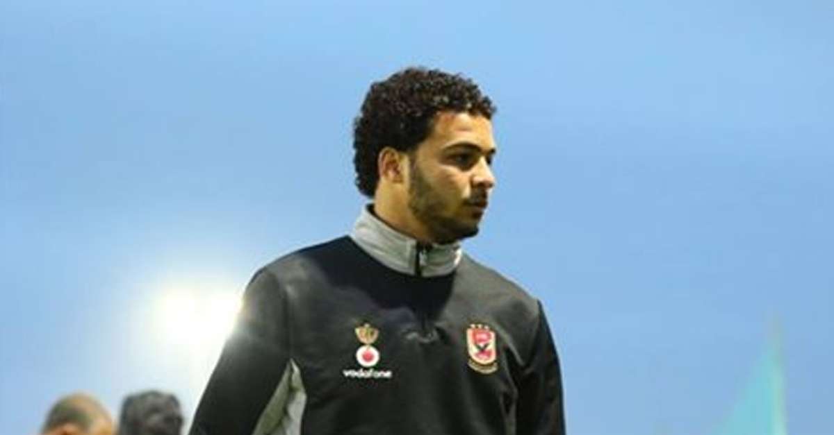 أحمد رمضان بيكهام الأهلي