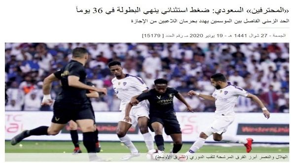 الشرق الأوسط