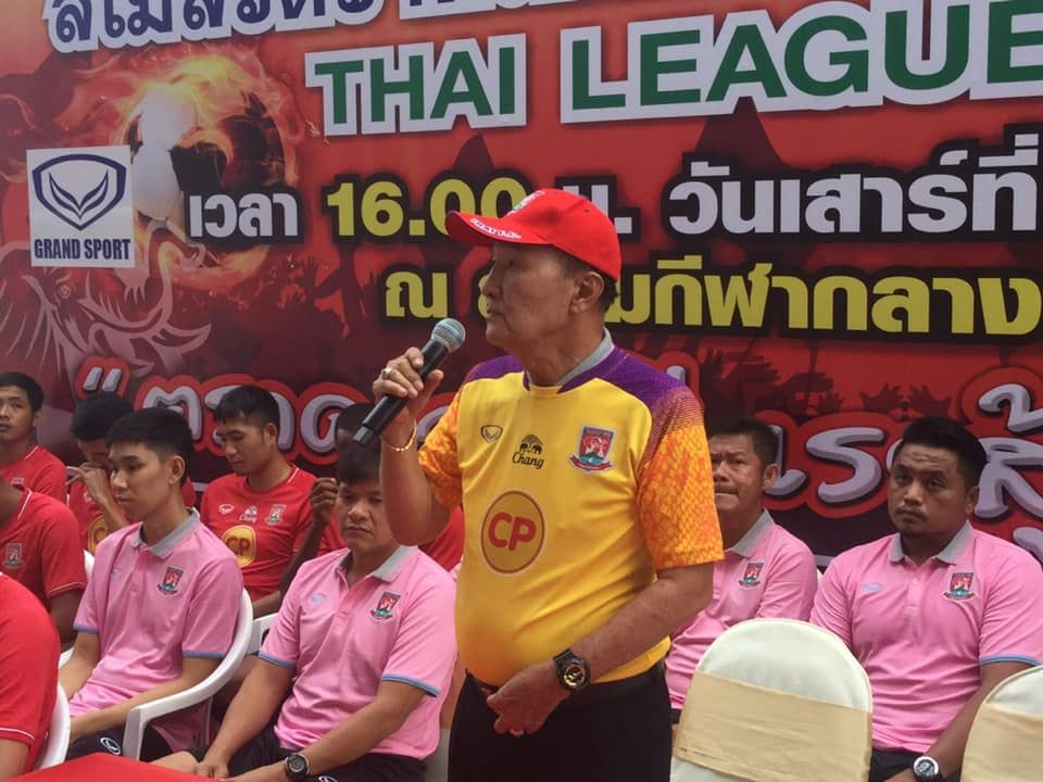 วิเชียร ทรัพย์เจริญ - ตราด เอฟซี