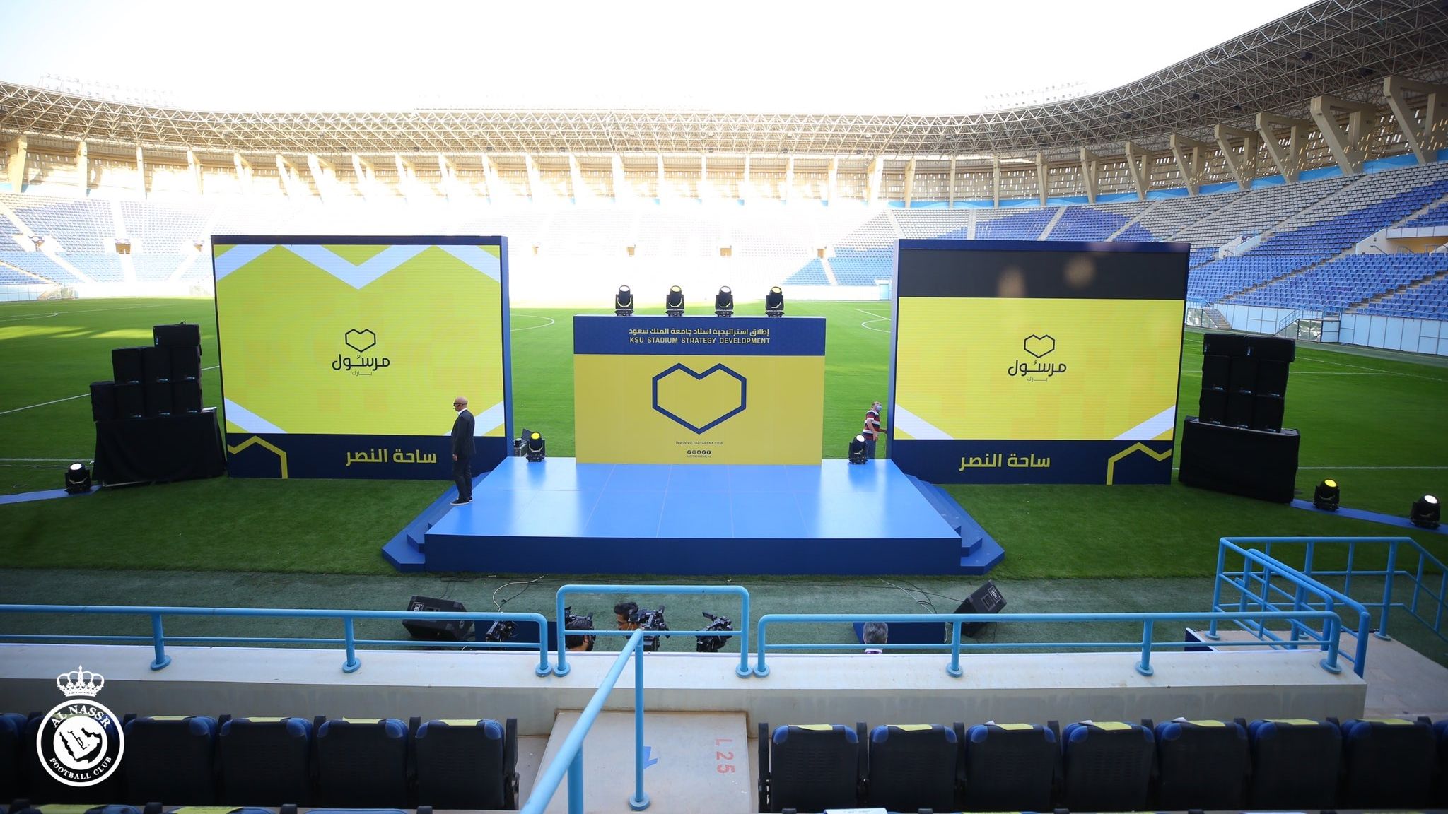 ملعب النصر - جامعة الملك سعود