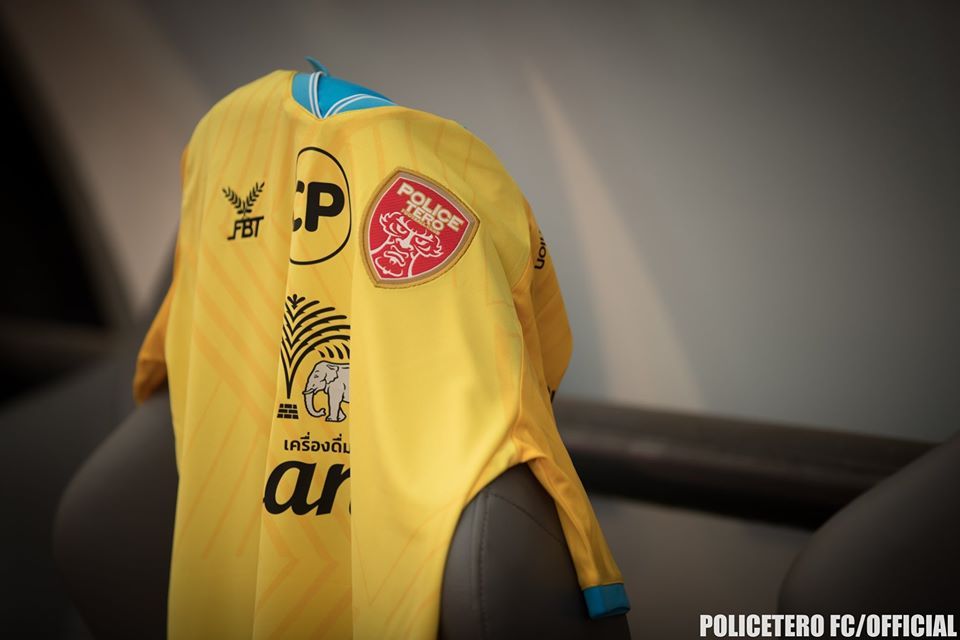 โปลิศ เทโร