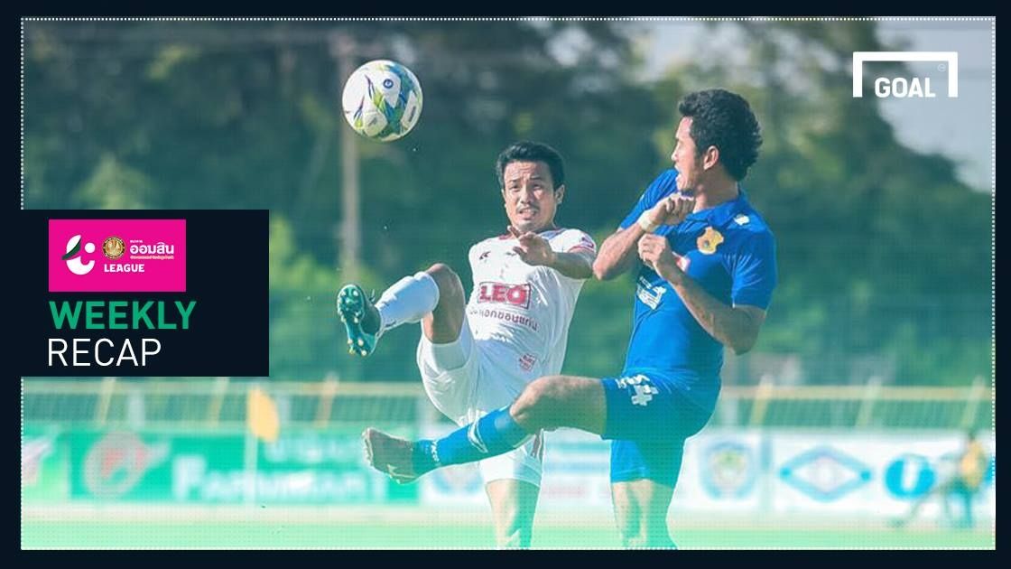 ผลการแข่งขันฟุตบอล ออมสิน ลีก (T4) สัปดาห์ที่ 23 (4/8/2561)