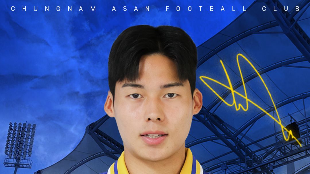 백인환 충남아산 