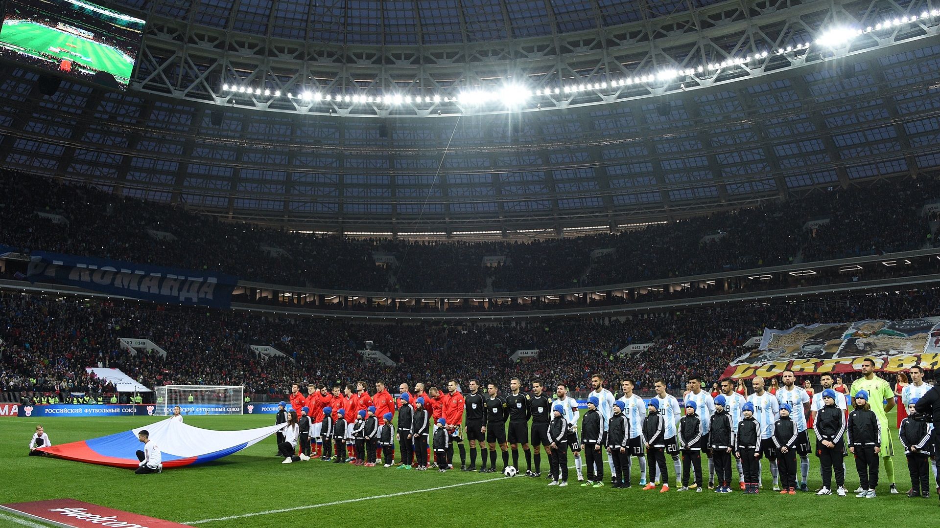2017-11-16 Luzhniki Stadium Russia Argentina