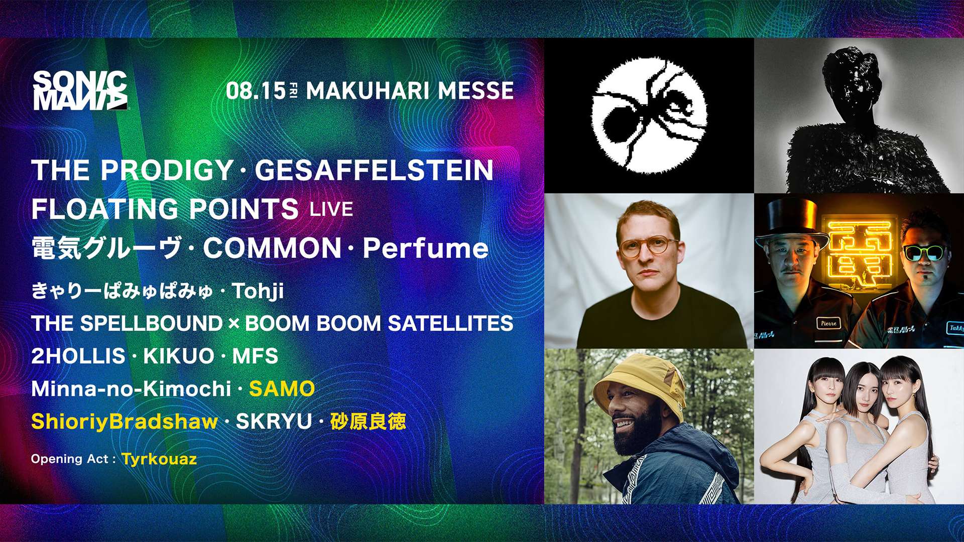 SONICMANIA 2025 artists taimetable