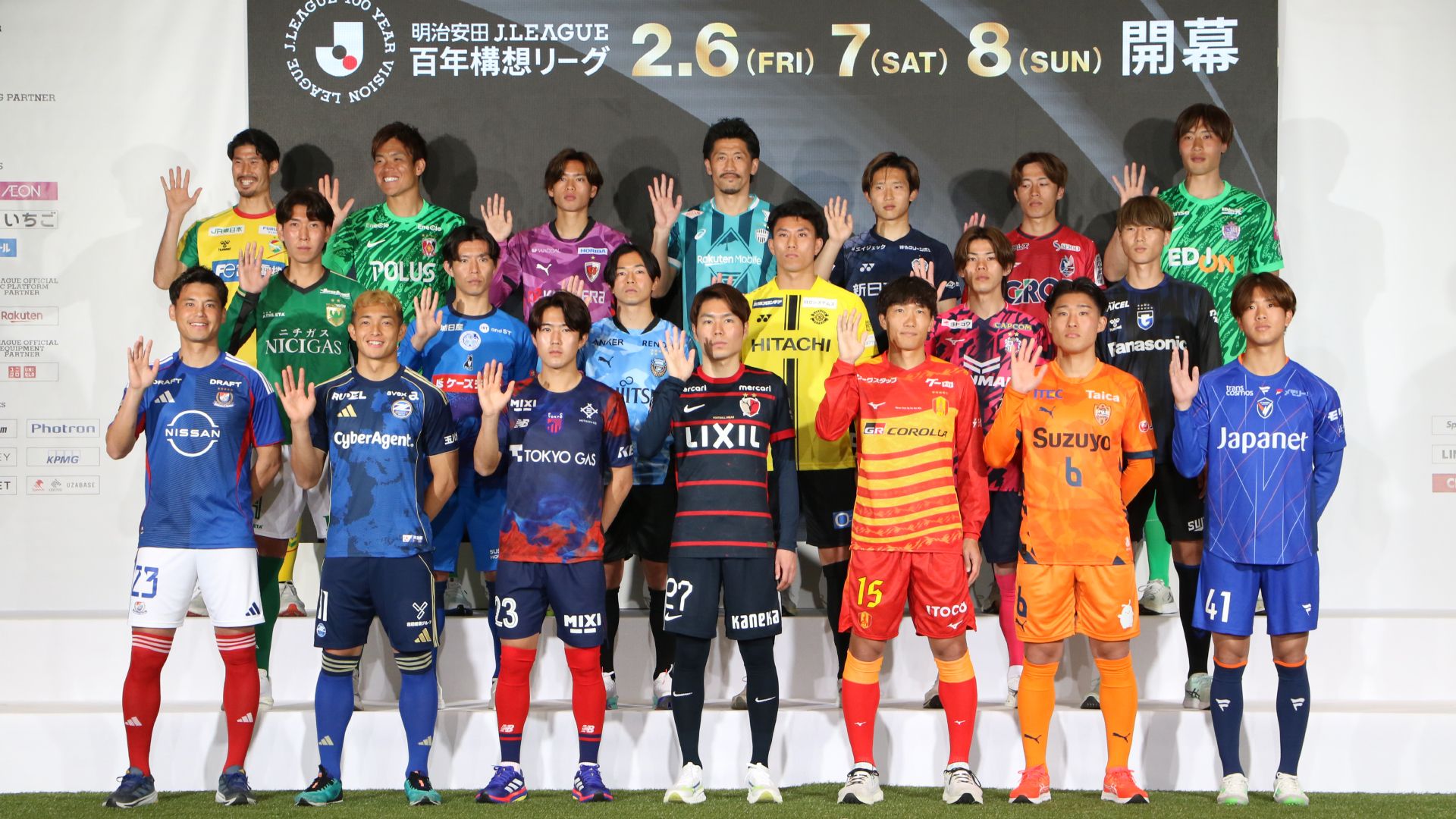 photo-gallery-jleague-event-1