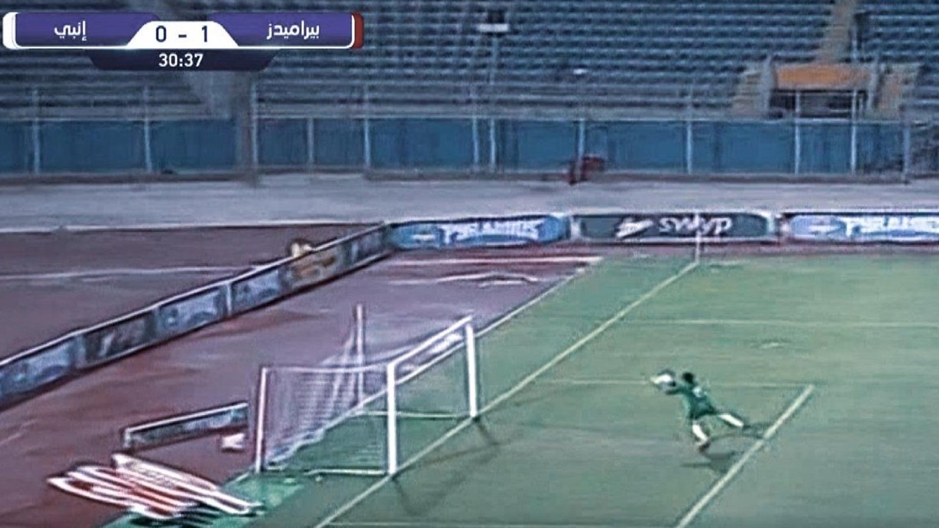 Mahmoud Gad Enppi Pyramids