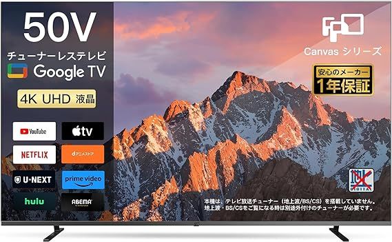 tv09-amazon