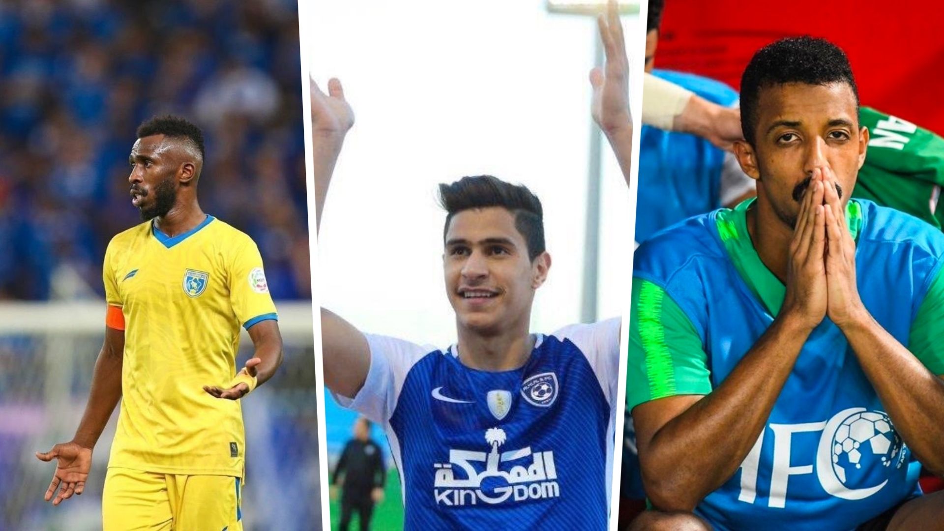 أمين بخاري - طلال عبسي - متعب المفرج