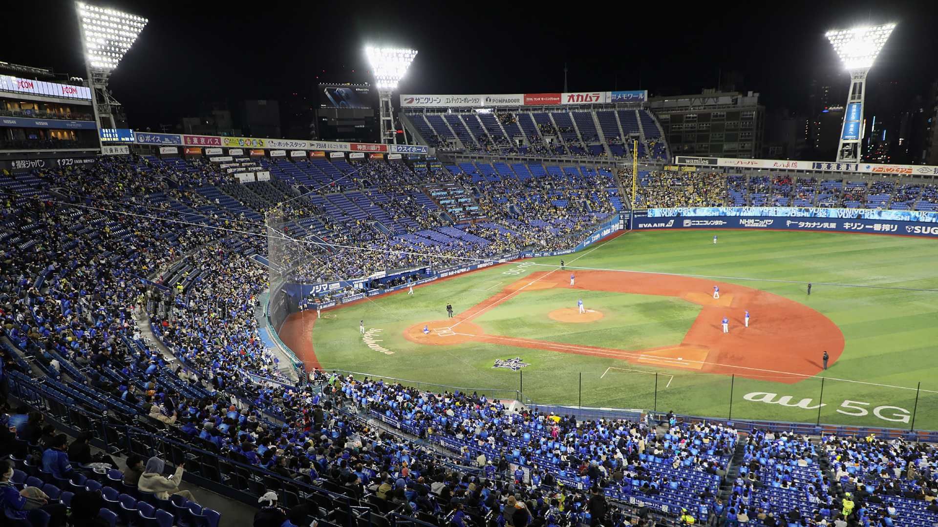 yokohama stadium
